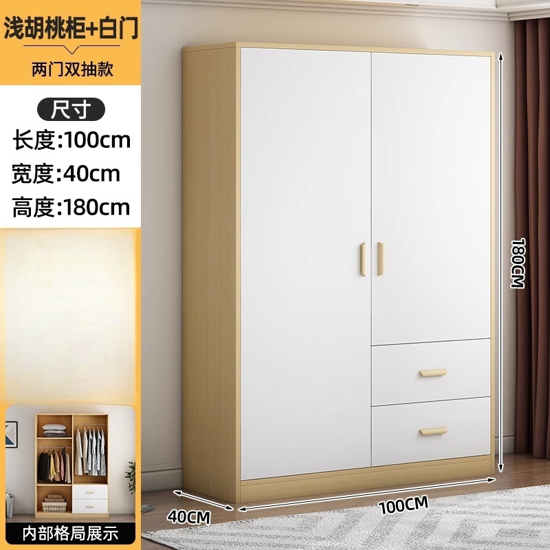 悦兴诚两门衣柜 100*40*180cm台高清大图