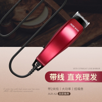 奥克斯(AUX)理发器带线电推剪推子成人剃头刀发廊理发店专用专业插电式 酒红色(套餐三)标配+平剪+牙剪