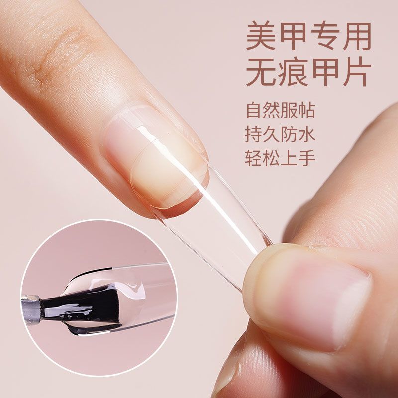 美甲甲片指甲贴片成品假指甲延长超薄无痕透明全贴半贴甲片贴胶水