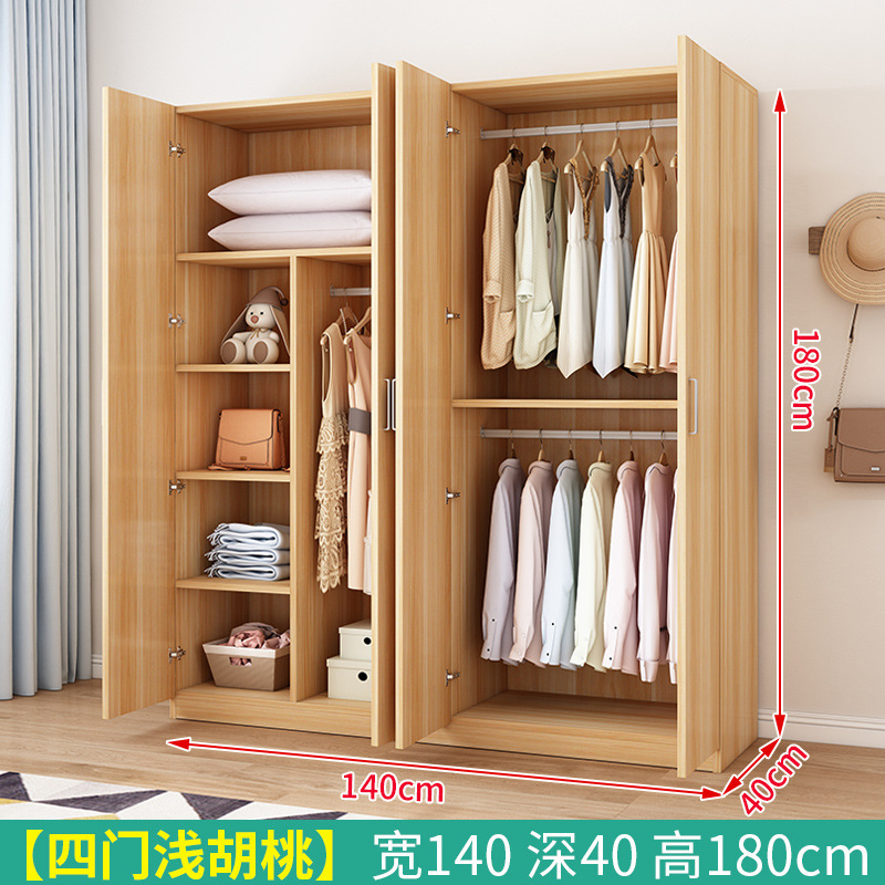 誉佳鑫家用衣柜简约储物柜更衣柜4门1.8高宽140深40