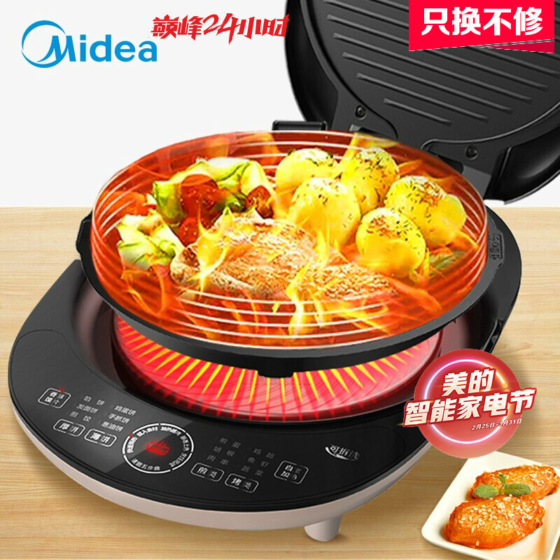 白色 美的(Midea)电饼铛下盘可拆煎烤机双面加热煎饼铛早餐机