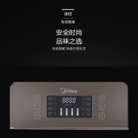 Midea/美的 JD1359S-NF立式冷热4级纳滤豪华自净化智能饮水机