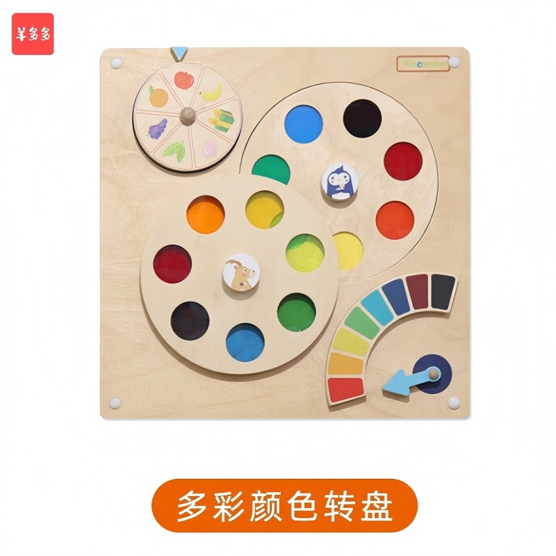 羊多多触摸墙儿童游乐玩具设备感统训练室内思维墙面 飞机墙面板高清大图