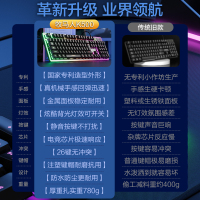 [补贴10%]机械手感键盘鼠标套装有线无线电脑游戏电竞键鼠耳机三件套