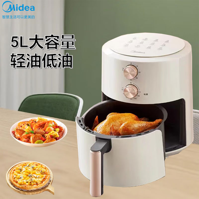 美的(Midea)空气炸锅大容量不用翻面家用多功能电炸锅智能定时无油低脂煎炸锅温控炸鸡薯机条空气烤箱 KZE5004W