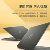 戴尔(DELL)Latitude 3410 i5-8265U 集成显卡 三年服务4G内存 256G固态