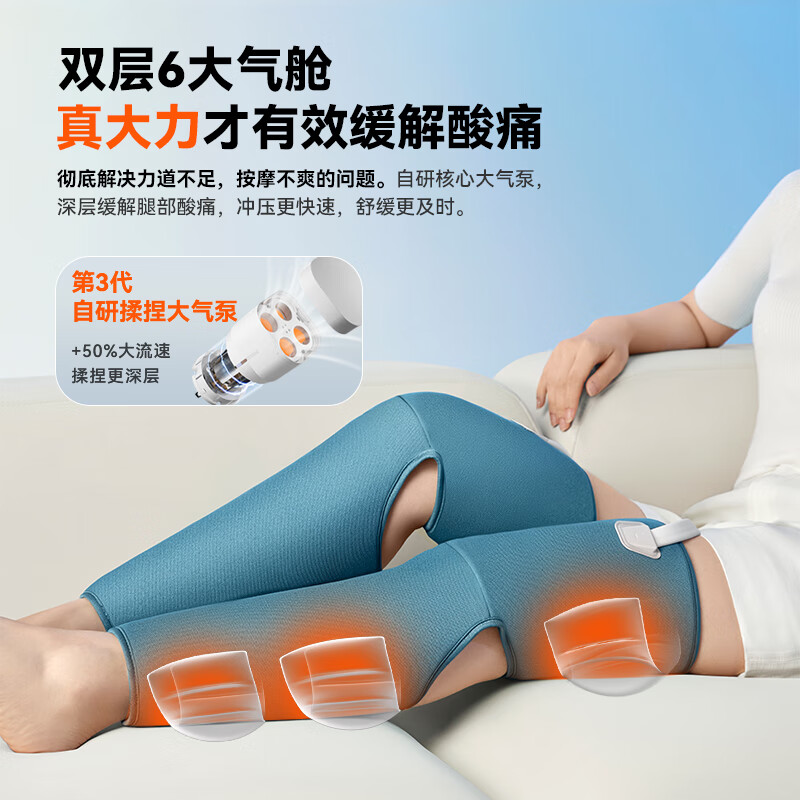 科普菲腿部按摩仪器小腿肌肉静脉曲张经络疏通空气波热敷理疗仪KPF-Leg07高清大图
