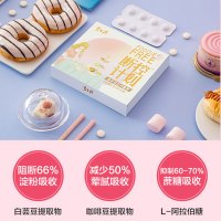 碧生源白芸豆阻断剂抗糖丸碳水阻断剂阻断片大餐救星嗨吃压片糖果32克(1克×32粒)