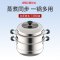 爱仕达(ASD)蒸锅ZS28A4D 304不锈钢复合锅底两层6.9L蒸锅煮锅涮焖炖一锅多用
