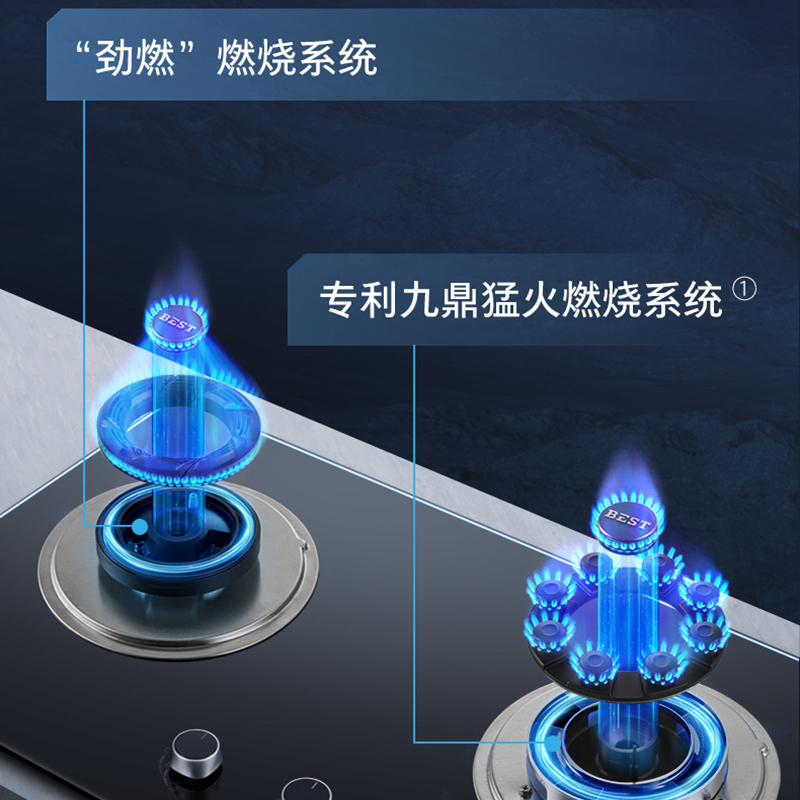 华帝 百得(BEST)5.2KW大火力燃气灶 灶具 AQ19 九鼎猛火 零秒启动 可调节开孔尺寸天燃气