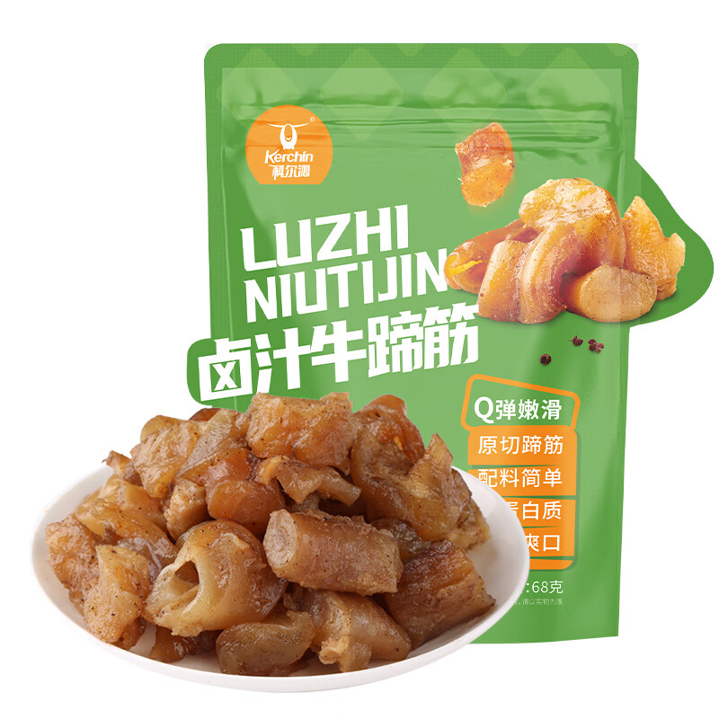 科尔沁(Kerchin)休闲零食 内蒙特产卤汁牛蹄筋68g五香味*5袋