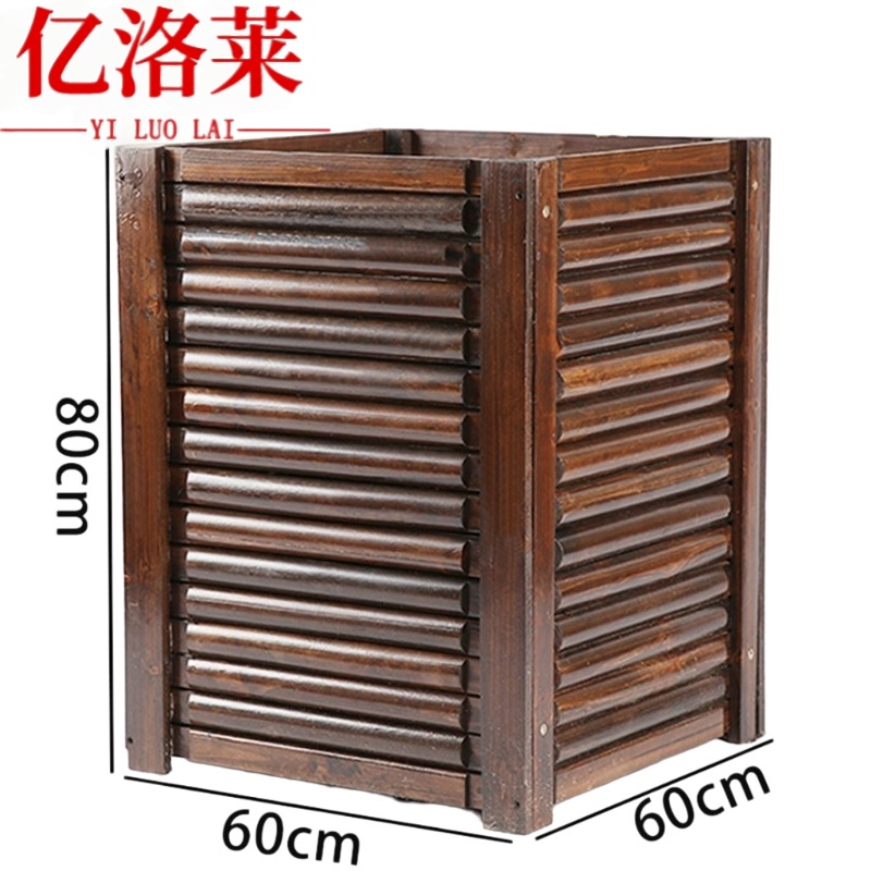 亿洛莱 户外花箱60*60*80cm个