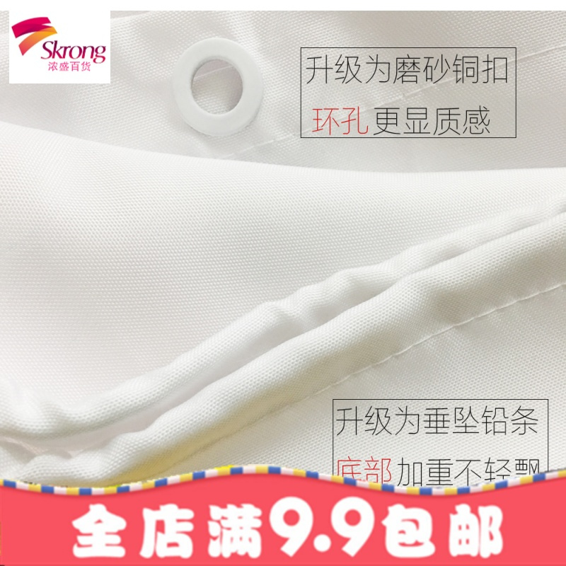 定制北欧浴帘套装免打孔伸缩杆卫生间浴帘防水防霉保暖加厚浴室帘
