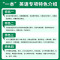 完形填空与阅读理解 八年级/初中二年级 [正版]2024新版 一本英语八年级英语完形填空与阅读理解150篇第15次修订
