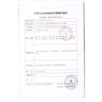 倍尔康电子体温计额温枪 家用医用红外线额温枪温度计体温枪JXB178