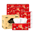 心相印DT18100(电商)心相印云感100抽20包三层立体压花塑装面巾纸(新春)（M码）