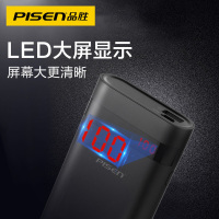 品胜(PISEN)LED备电二代 移动电源/充电宝 10000毫安 黑色 数字显示屏 适用于苹果/安卓/手机/平板等