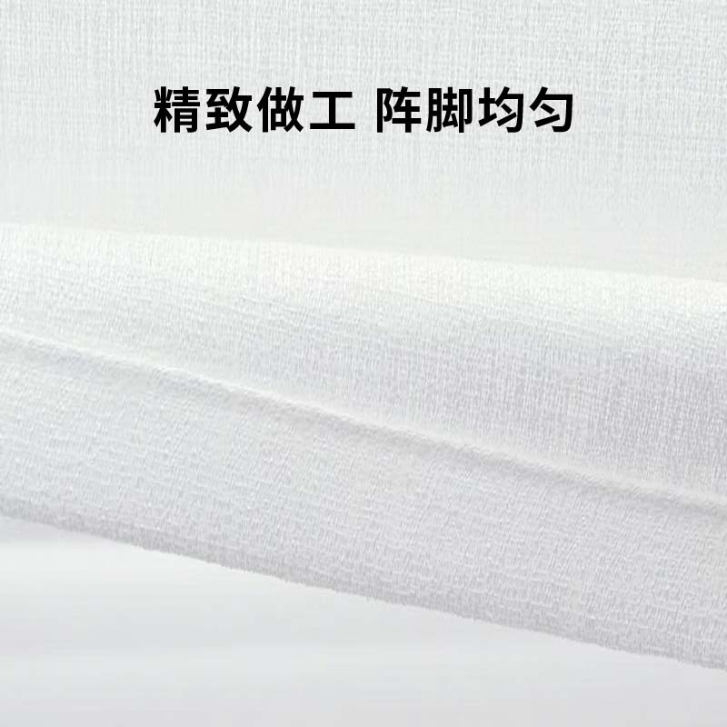 东纺拾光DF4008 简约现代纯色遮光纱帘宽1m*高2.7m 白色 (单位:个)高清大图