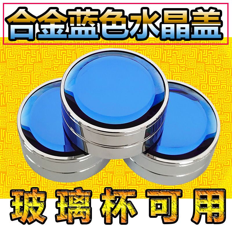 保温杯勿拍杯盖玻璃杯蓝色盖子蓝色经典水杯泡茶杯配件密封圈密封 小号密封圈