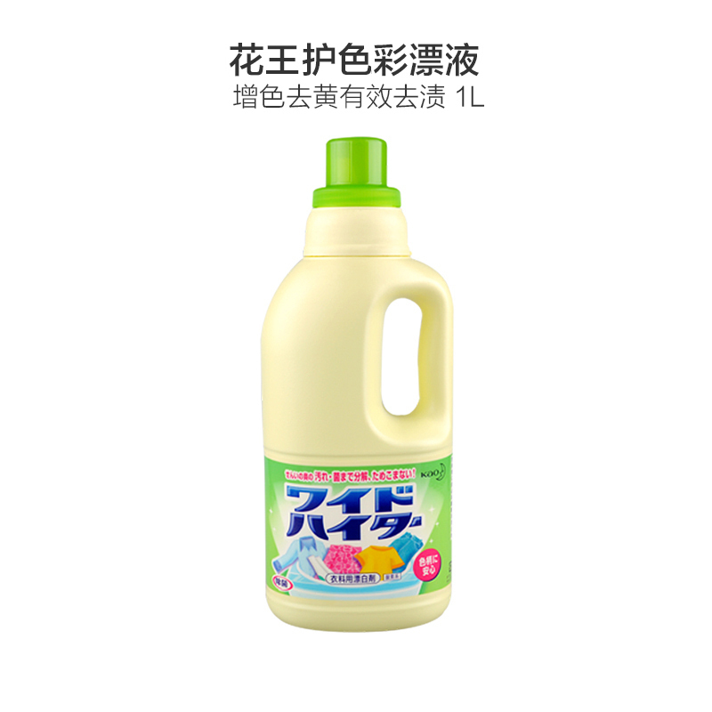 2件装花王kao 彩漂白洗衣液瓶装1000ml高清大图