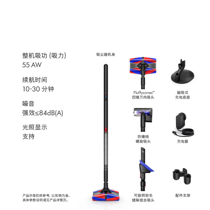 戴森(DYSON)[重磅新品]Pencilvac 铅笔吸尘器防缠绕强力清洁 无绳无线手持吸尘器 宠物 家庭 中秋礼物高清大图