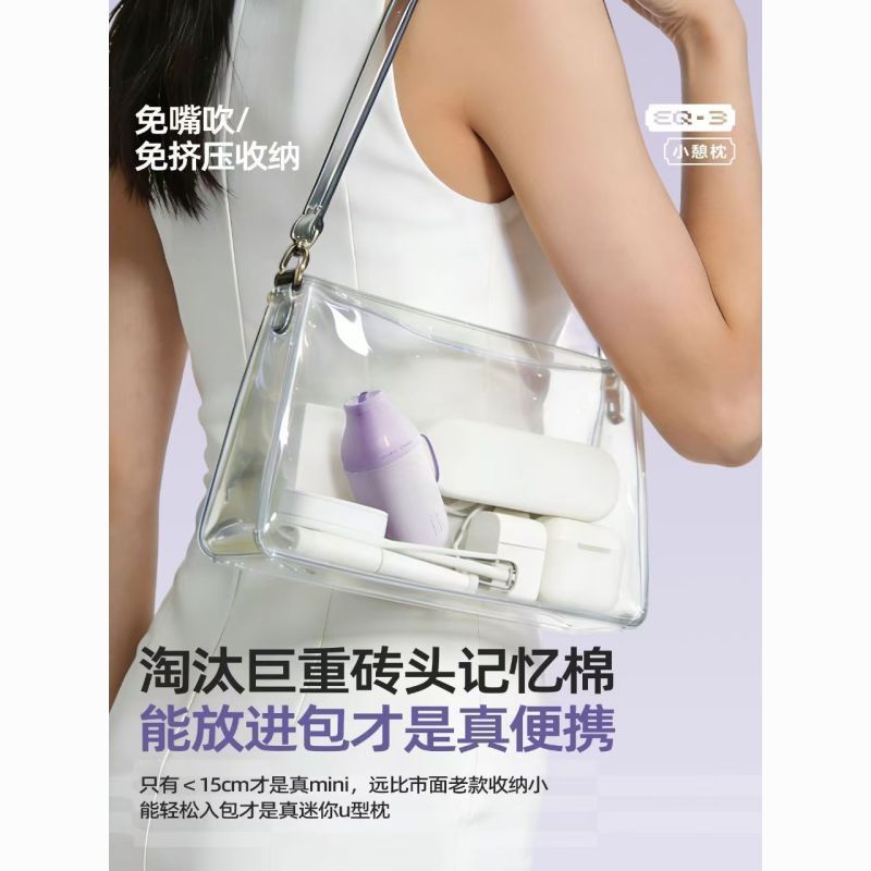 睡洞U型枕-充气颈枕EQ3-雾衫紫高清大图