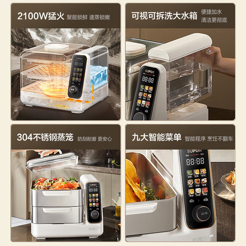 苏泊尔(SUPOR)电蒸锅可拆洗分体式 多功能家用不锈钢电热锅 16L大容量双层蒸笼多用途锅ZN30FC866高清大图