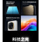 [全新]vivo iQOO13 曼岛 16GB+512GB 骁龙8至尊版5G芯 自研电竞芯片Q2 144Hz高刷2K直屏 6150mAh电池 120W超快闪充 手机
