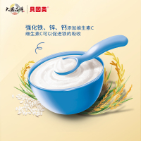 贝因美菁爱营养米糊200g×1盒儿童宝宝辅食