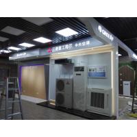 麦克维尔中央空调一拖十三MAC150ER5套餐