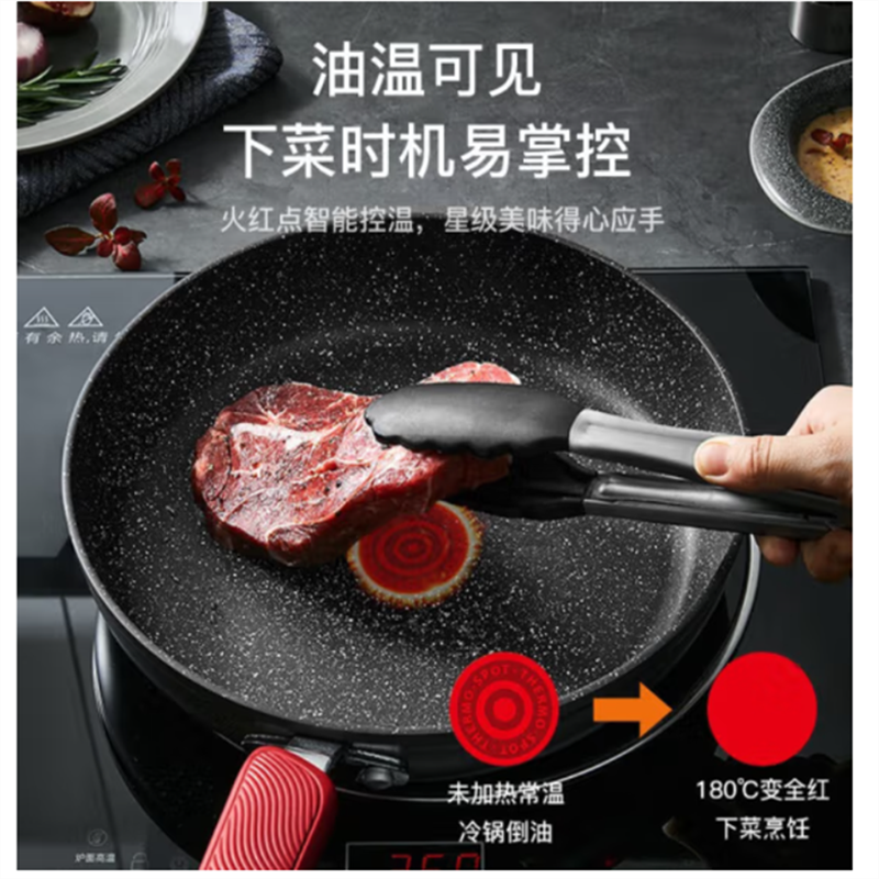 苏泊尔(SUPOR)星星石系列麦饭石色平底锅煎锅煎盘牛排烙饼锅炒菜锅 燃气电磁炉通用 PJ28W8