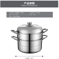 [苏宁自营]Debo德铂 DEP-285 奥格斯堡(蒸锅)(个)