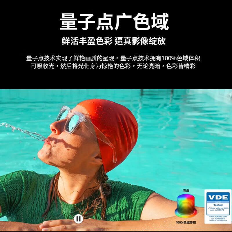 三星85Q70DB 85英寸 QLED量子点 4K超高清 120Hz高刷 智能游戏电视图片