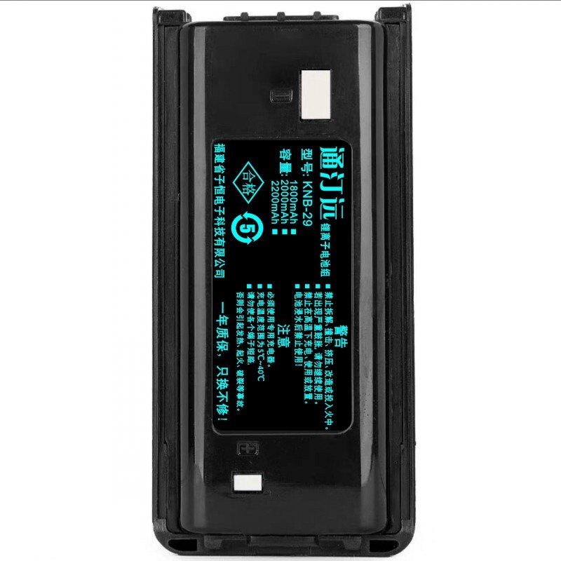 通汀远 对讲机电池KNB-29/块高清大图
