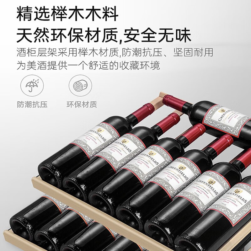 海尔(Haier)酒柜恒温红酒柜150L容量 立式冷藏保鲜 冷藏保鲜展示柜葡萄酒柜 JC-150WGHUD1高清大图