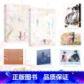 【正版】随书多重赠品一朵花开百花杀 维和粽子 古言江湖代表作 夫君位极人臣后新书 言情青春文学实体书 图书