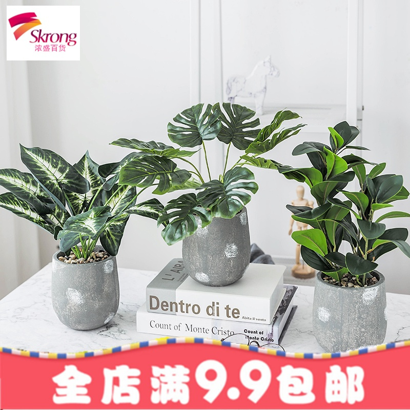 ins北欧创意仿真桌面小盆栽摆件室内办公室餐厅装饰绿植物盆景