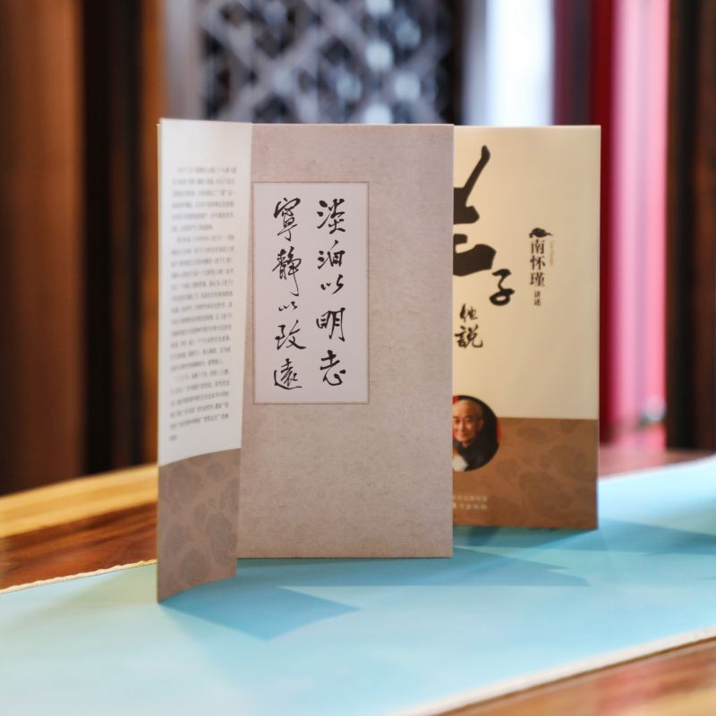 [M]老子他说 初续合集(全2册)-9787520708371