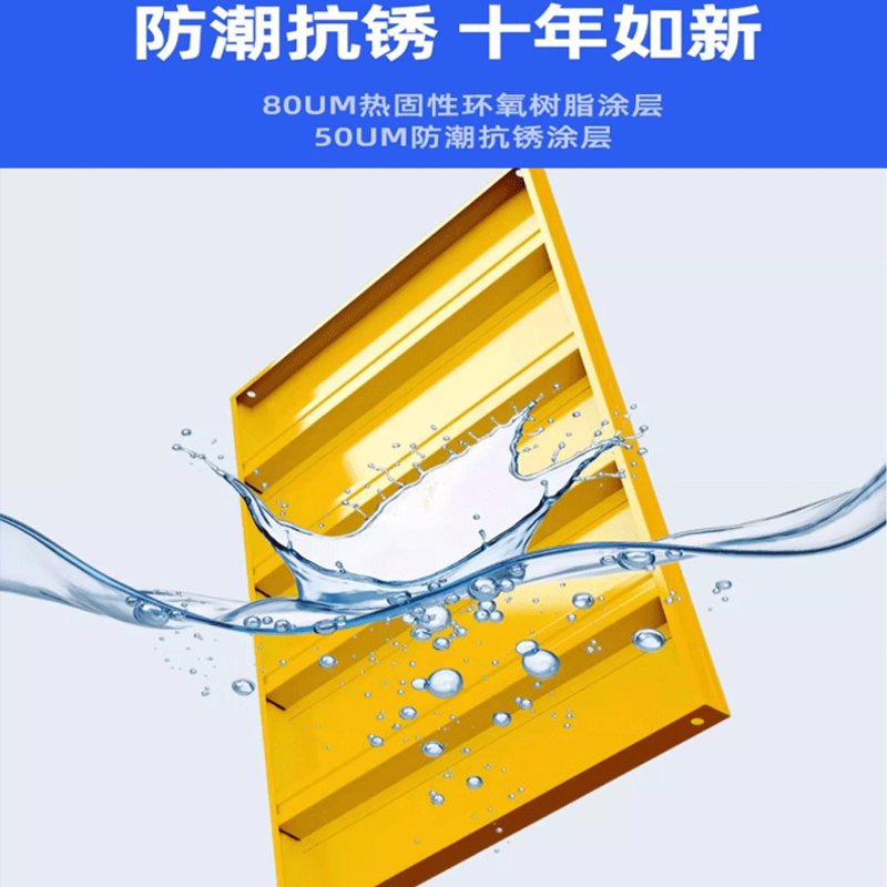 珂攸洋五层货架高清大图