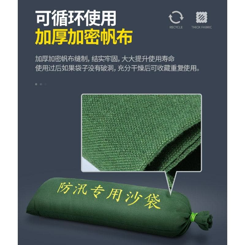 水龙珠(SHUILONGZHU) 防汛专用加厚抽绳帆布沙袋30*70 不含沙 30个起订图片