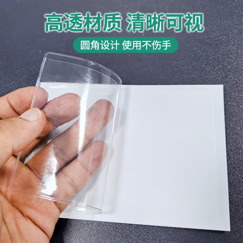 珂攸洋竖款软膜料签袋高清大图