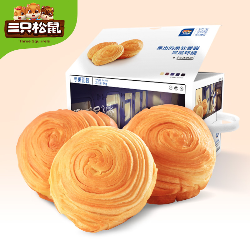 推荐_[三只松鼠_手撕面包1000g*2箱]早餐食品散装全麦手撕小面包高清大图