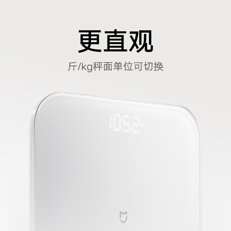 小米(MI) 体重秤S200 白色 智能电子称 家用精准智能分析 全面升级高清大图