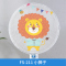 京城派 电风扇罩防夹手小孩防护网罩套防尘套全包立体美的落地式保护儿童防卡手 风扇安全罩-211-小狮子