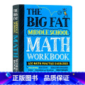 【正版】美国学霸笔记练习册 中学数学 英文原版 The Big Fat Middle School Math Wo【