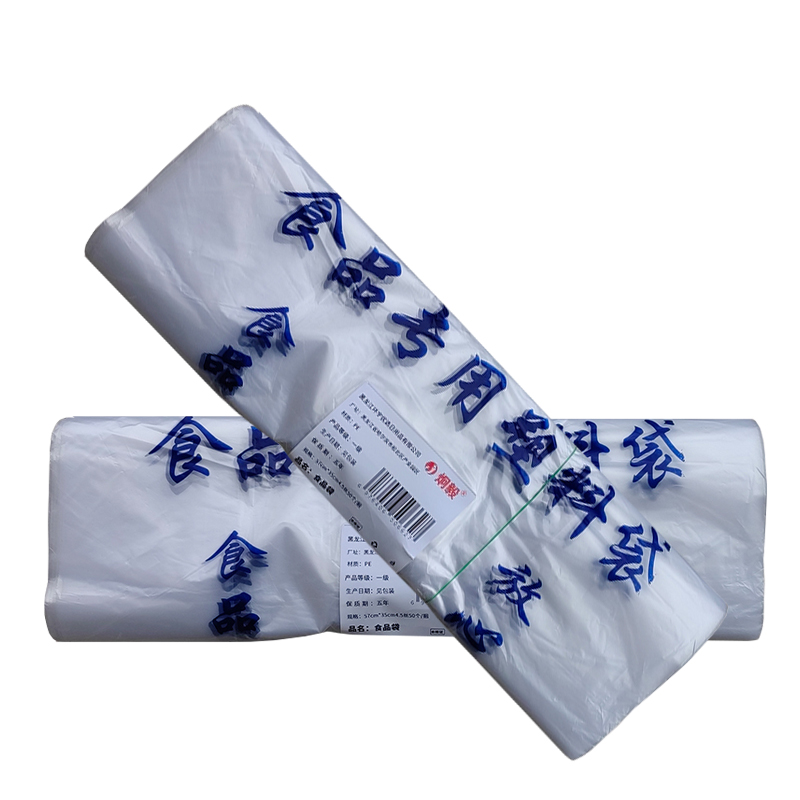 女子取12万用塑料袋挂车把上没想到塑料袋破个大洞现金悉数丢掉女子无助坐路旁边哭泣