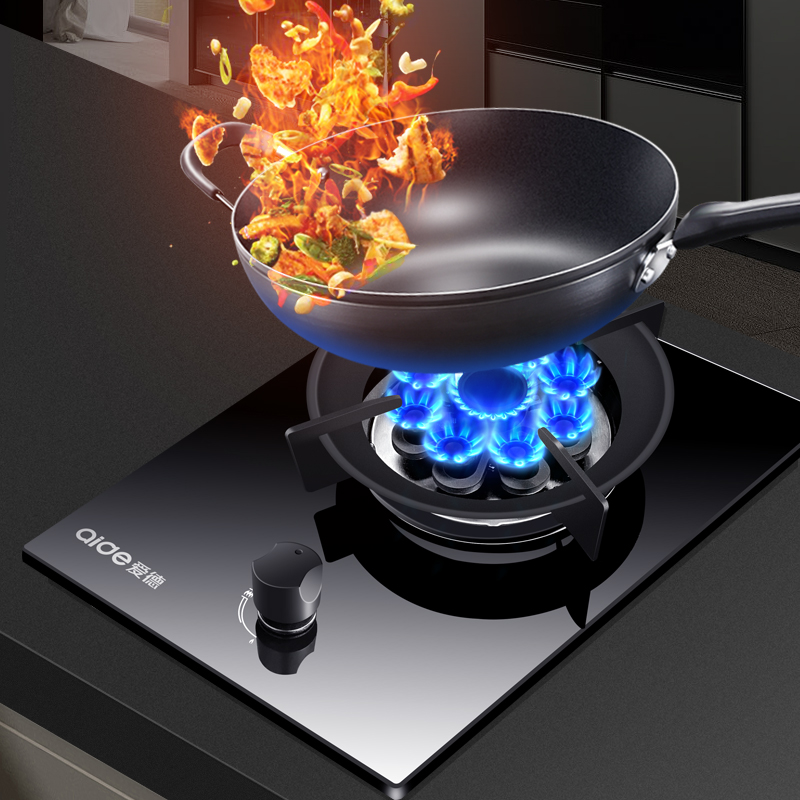 爱德(aide) 燃气灶4.5kw大火力 一级能效 节能单眼灶九腔大火力灶具家用煤气灶A099液化气单灶高清大图