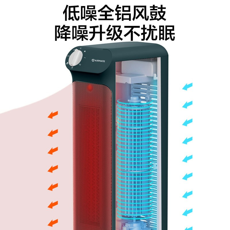 艾美特(Airmate)取暖器暖风机HP20-K1-1 2000W功率 电暖器速热 定时摇头送暖省电低燥热风机石墨烯