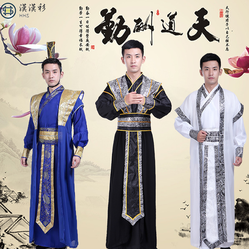 熟考する国際麻痺和服冬男設置少年押し下げる