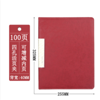 力路 A4 活页 资料册100页